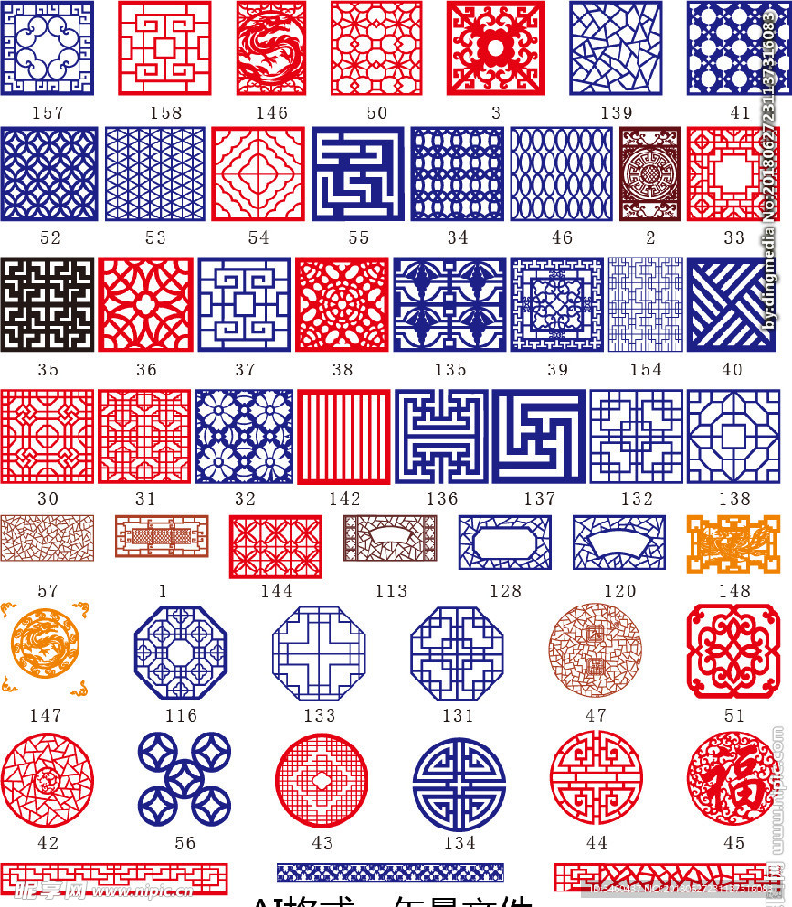 中式镂空雕花花格素材