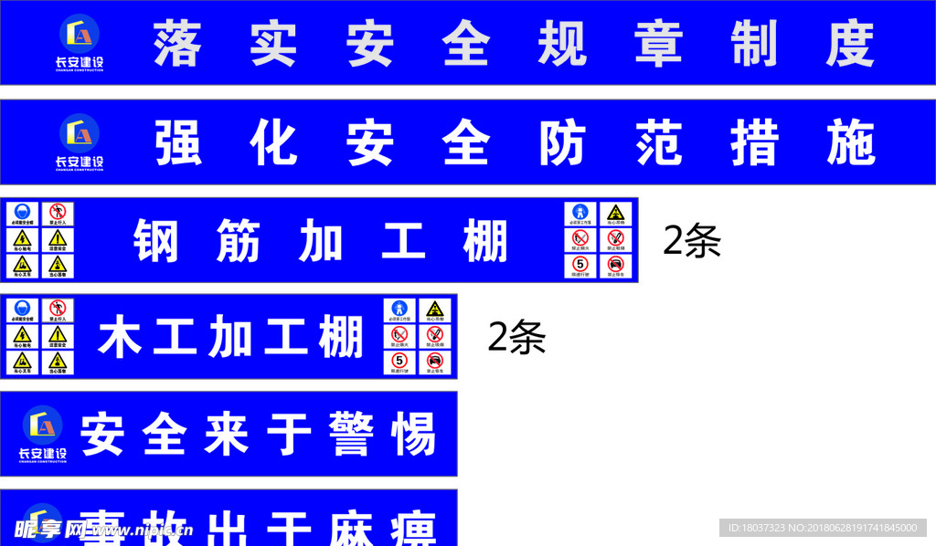 重庆长安建设工程钢筋木工棚加工
