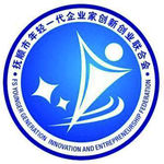 抚顺市青年一代企业联合会会标