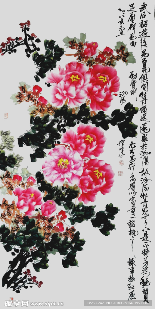 画家王跃峰花开富贵牡丹