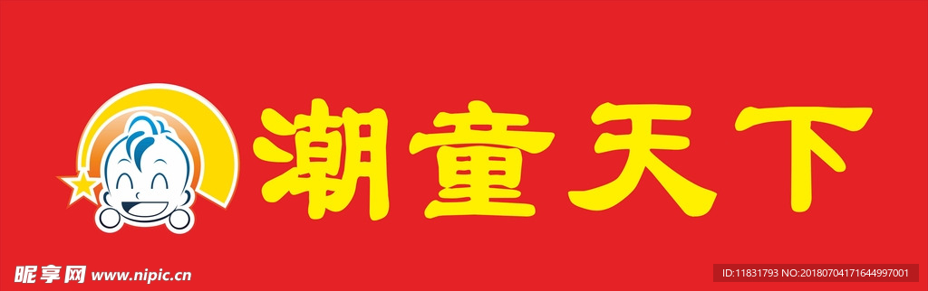 妈妈咪鸭 金色 卡通 形象 卡