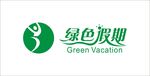 绿色假期