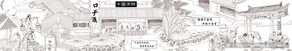 酒文化浮雕墙设计图