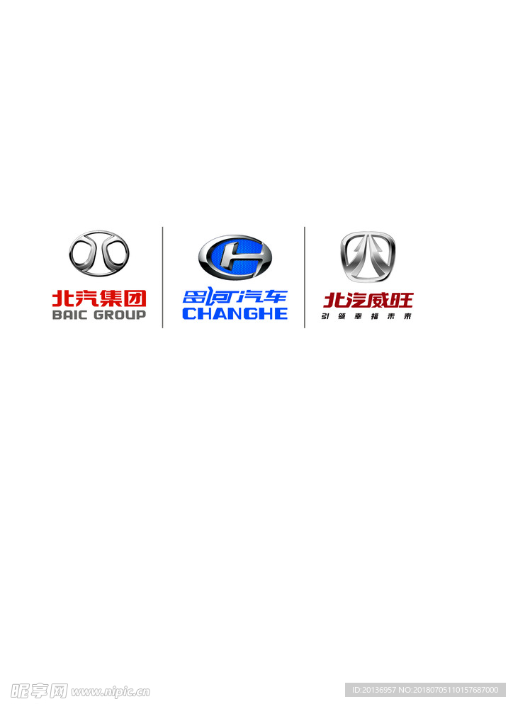 北汽LOGO