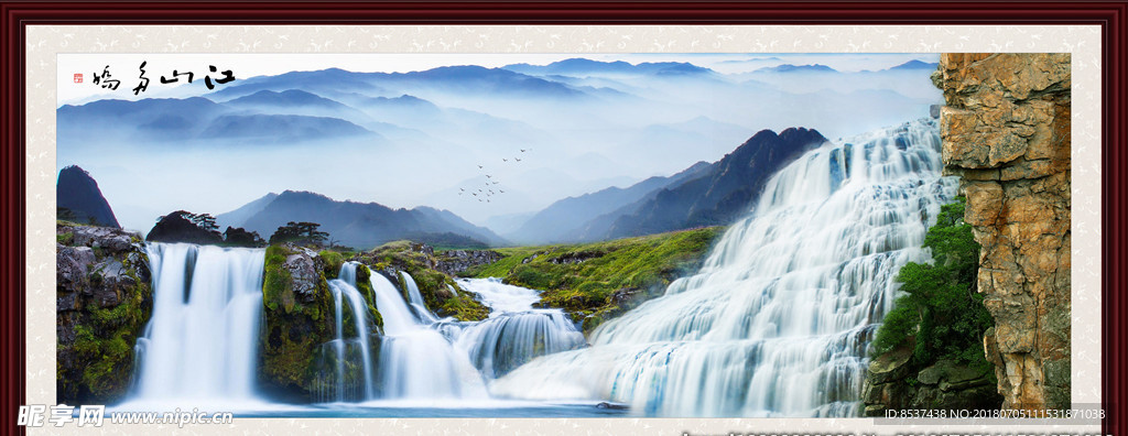 瀑布 江山多娇 风景画