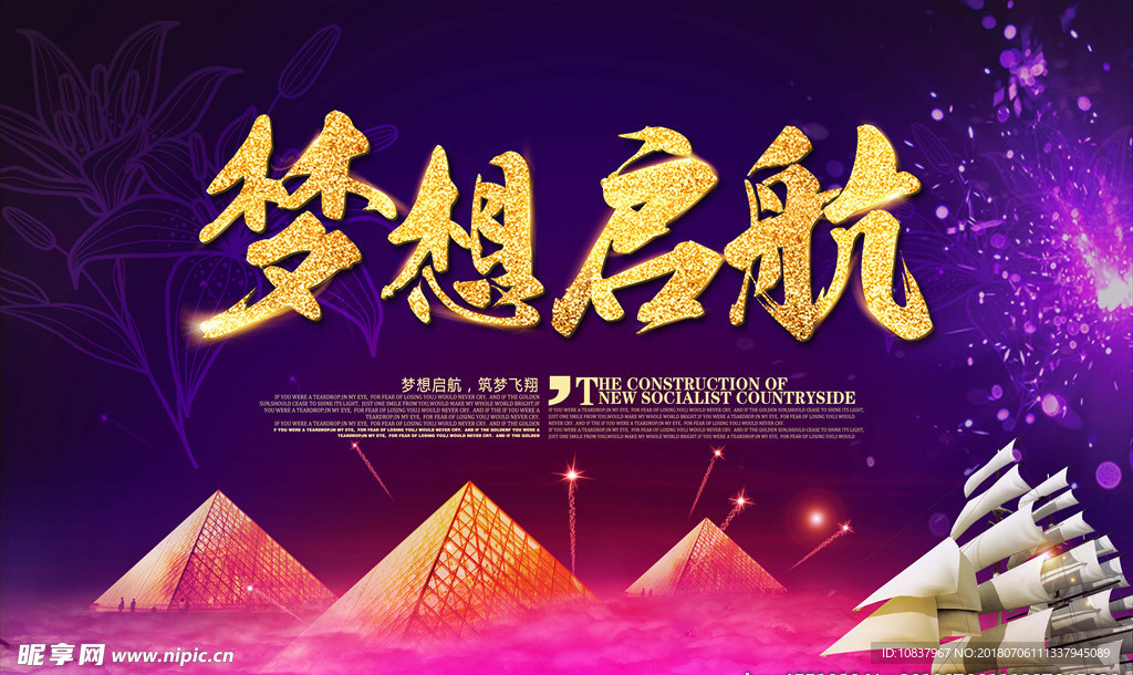 房地产VI设计 房地产VI提案