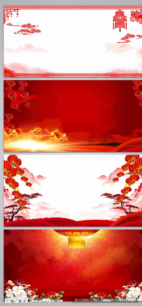 手绘海报背景  清新海报素材