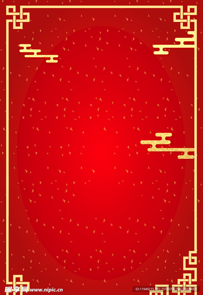 手绘海报背景  清新海报素材