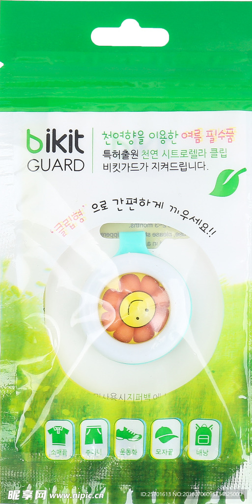 淘宝驱蚊扣PSD免扣图素材