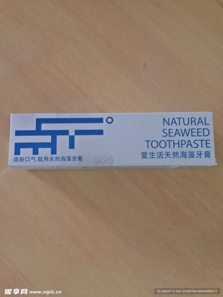 绿叶爱生活牙膏