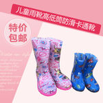 儿童雨靴主图