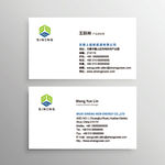 公司企业名片设计 高档名片