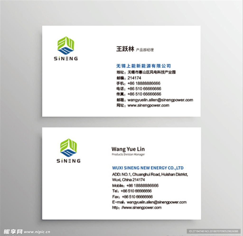 公司企业名片设计 高档名片