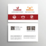 简约名片设计 高档名片设计