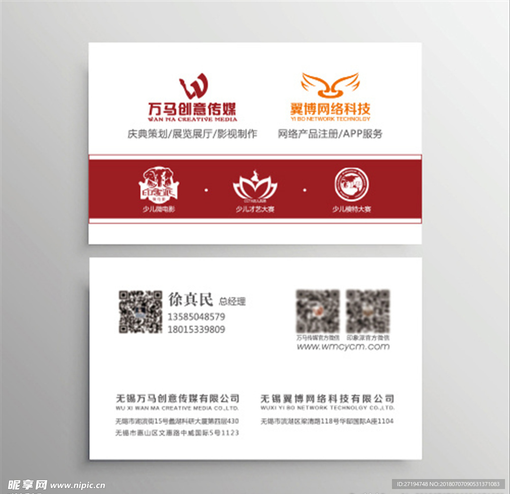 简约名片设计 高档名片设计