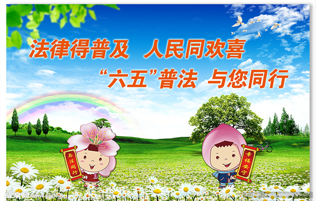 绿色环制写真展板KT板