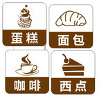西餐小标志