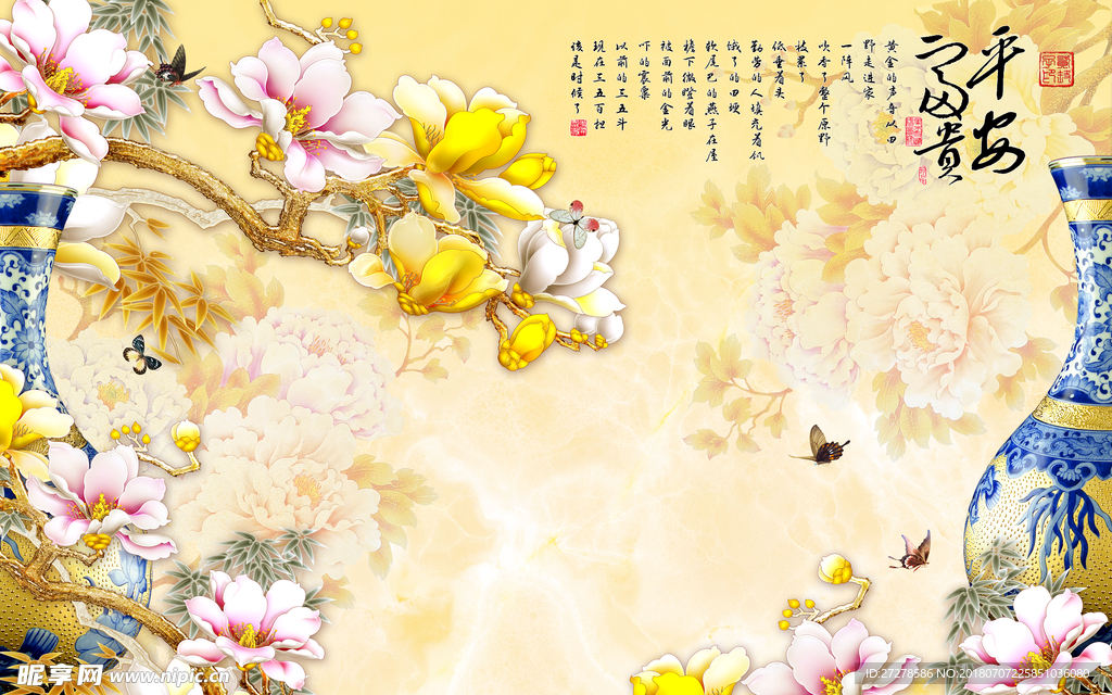 大型高清分层玉兰花鸟家装背景墙