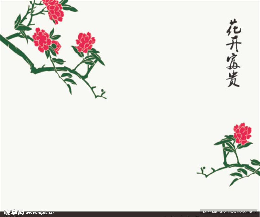 花开富贵 牡丹花硅藻泥矢量图