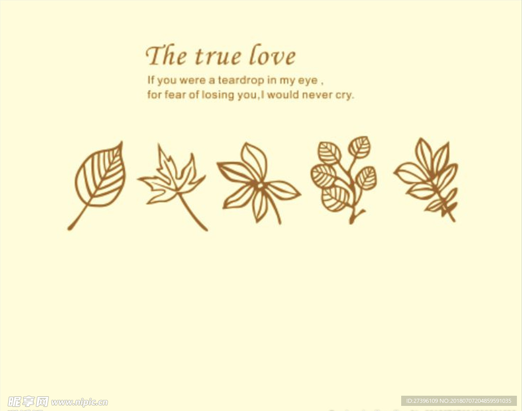 叶子 沙发背景墙