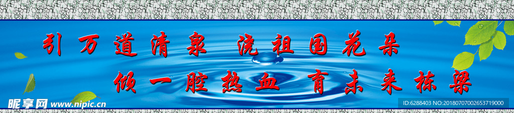 电子备课室大标语