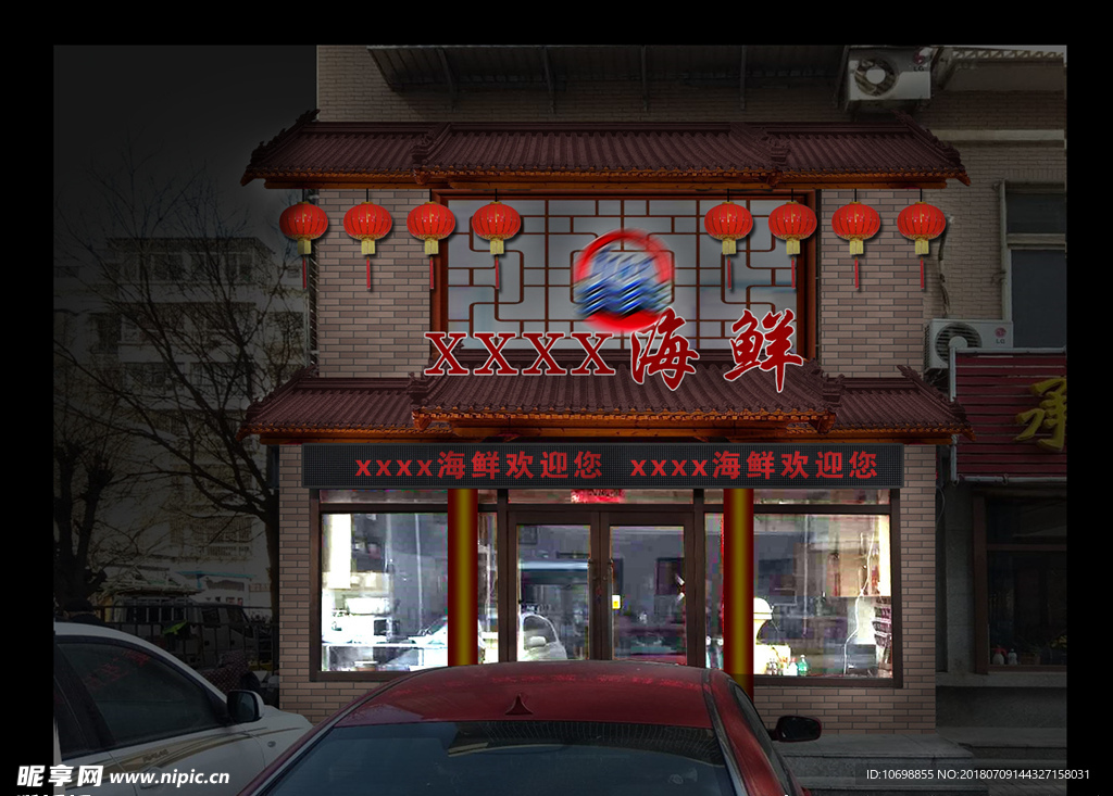 古建饭店门头夜景效果图