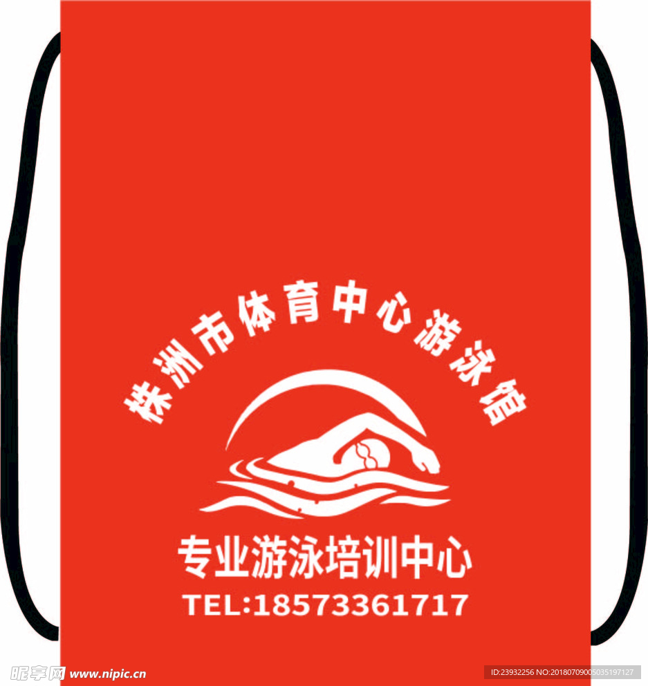 游泳馆LOGO