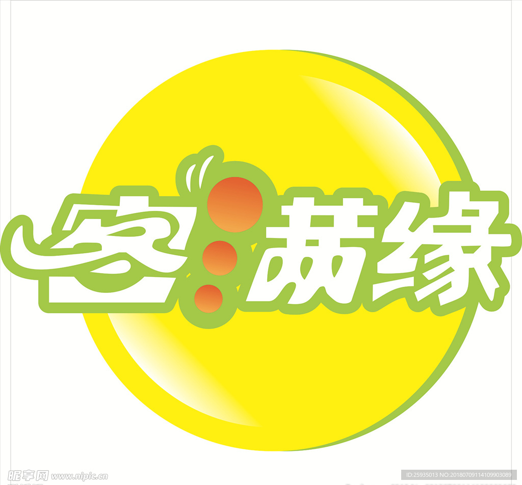 客满缘LOGO