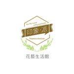 logo 印象 花店