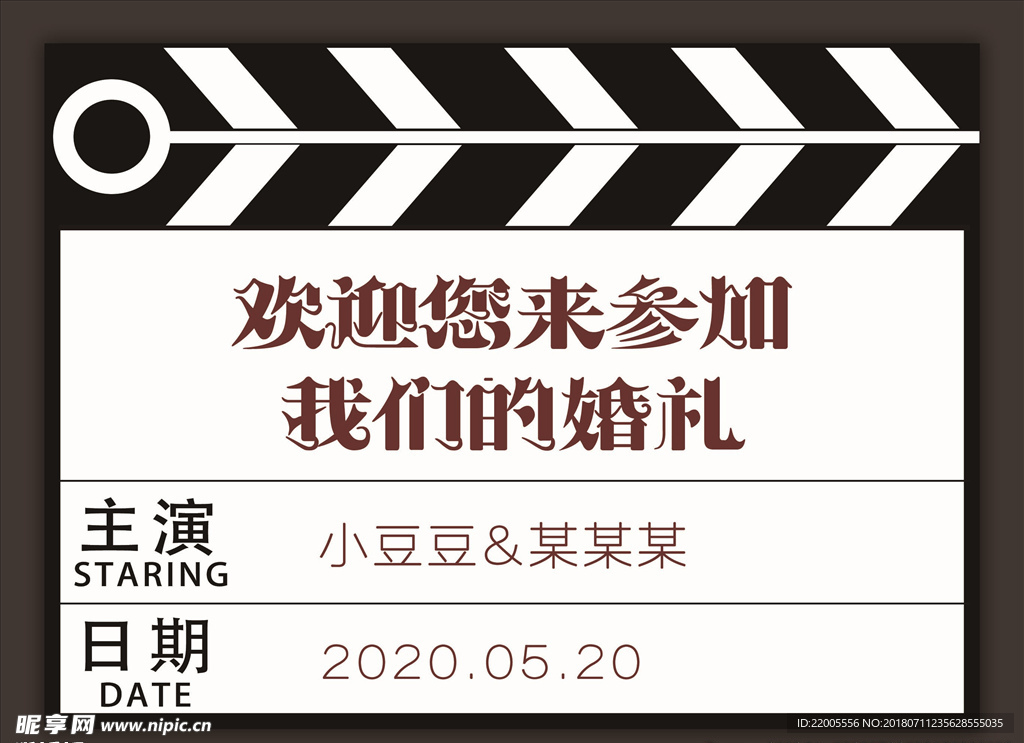 电影摄影胶片婚礼