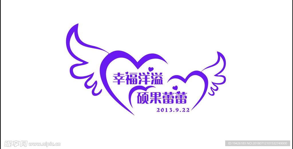 婚庆logo