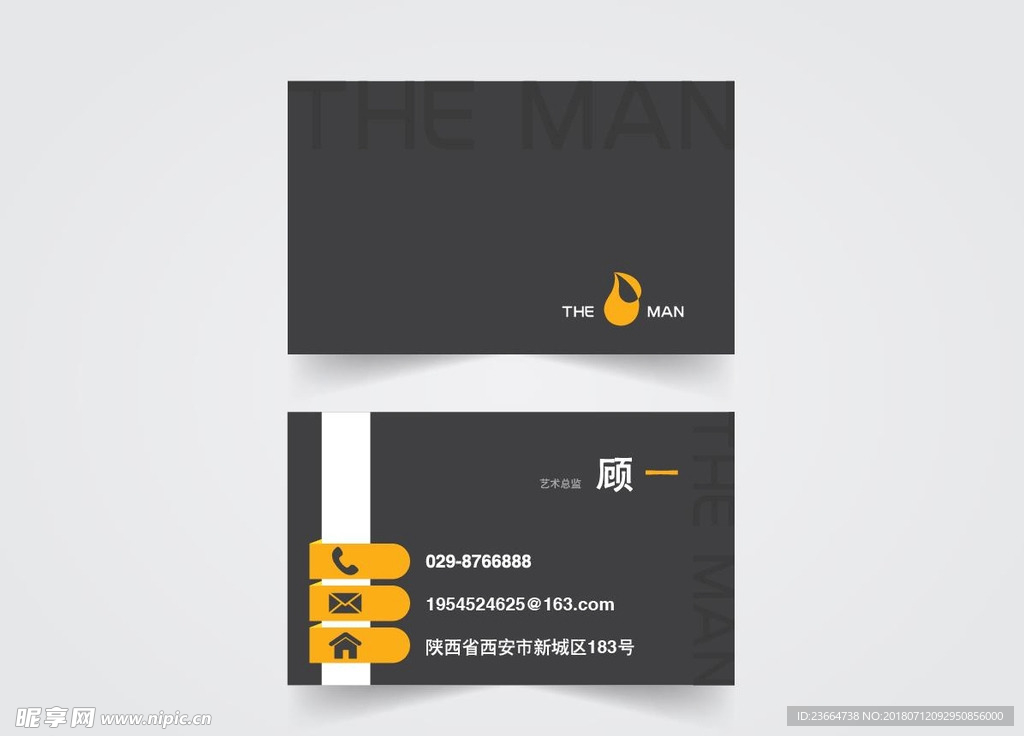 商务名片 灰色名片