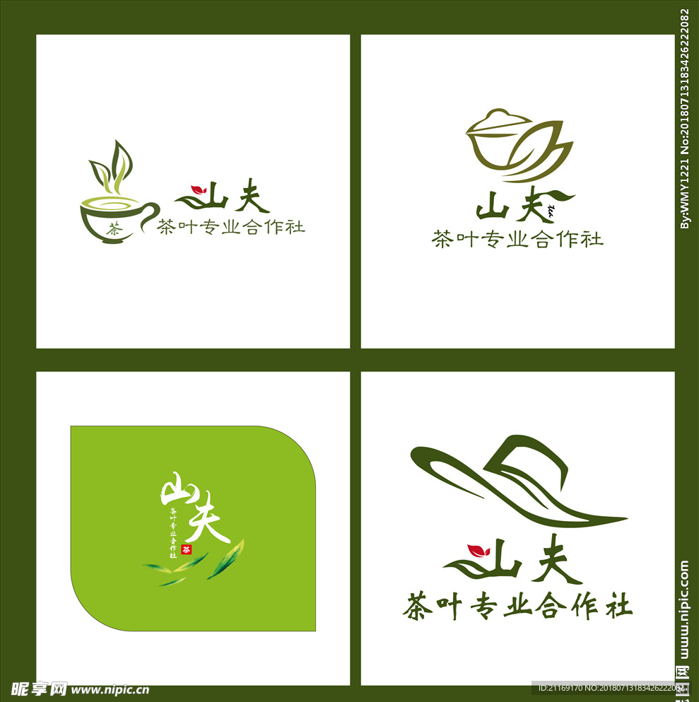 茶叶LOGO