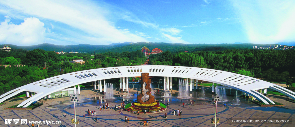 鞍山二一九公园