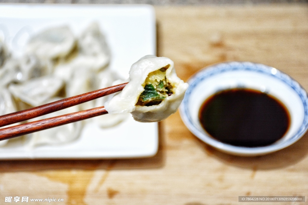 熟饺子 角子 焦耳 扁食 煮角