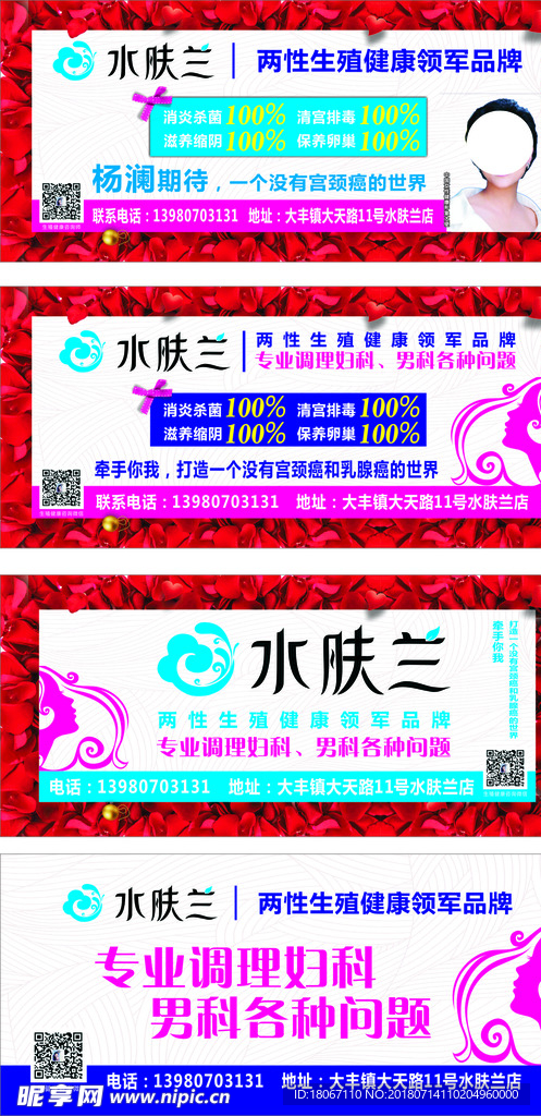 户外广告大牌公交广告