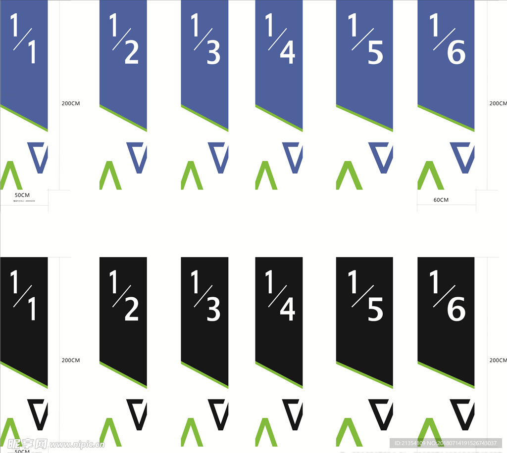 接待台贴 面货架端牌