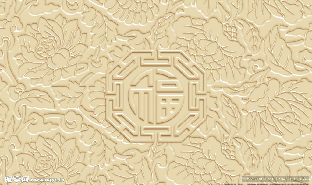 新中式福字浮雕电视背景墙