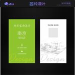 室内设计名片 家装名片