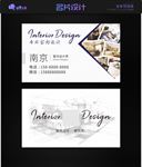 家装名片 室内设计名片