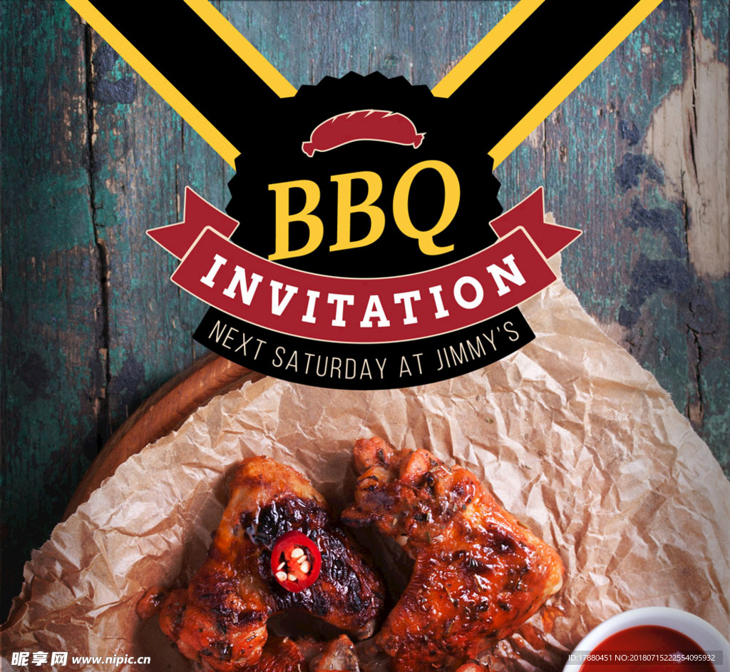 创意烧烤派对邀请海报