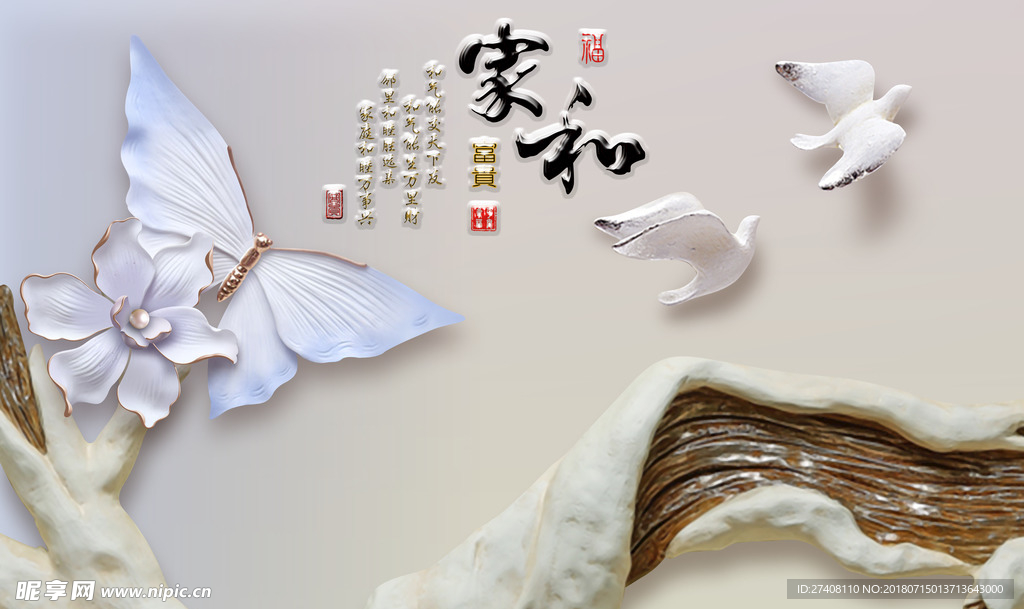 现代简约背景墙