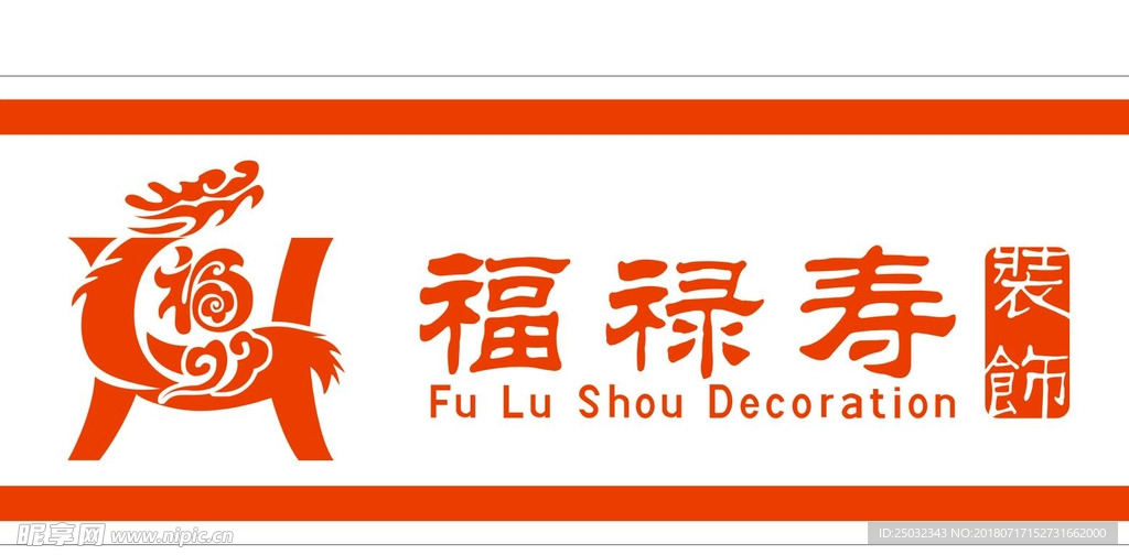 共享福录寿装潢家居安装公司工程