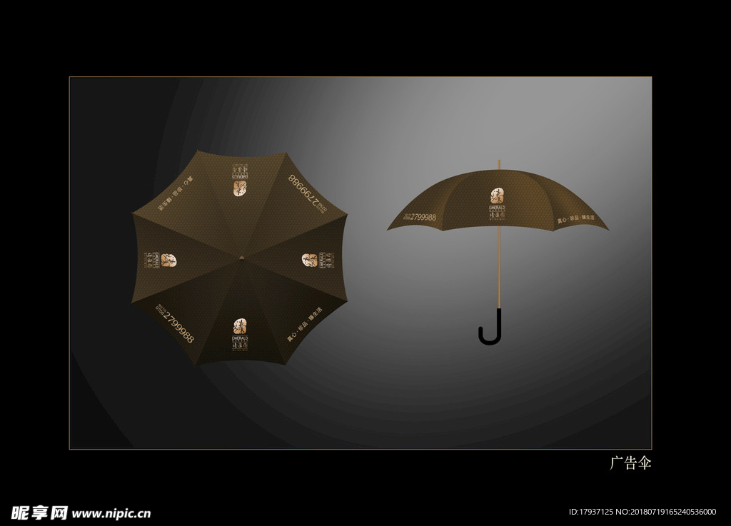 vi贴图 地产提案 地产招商