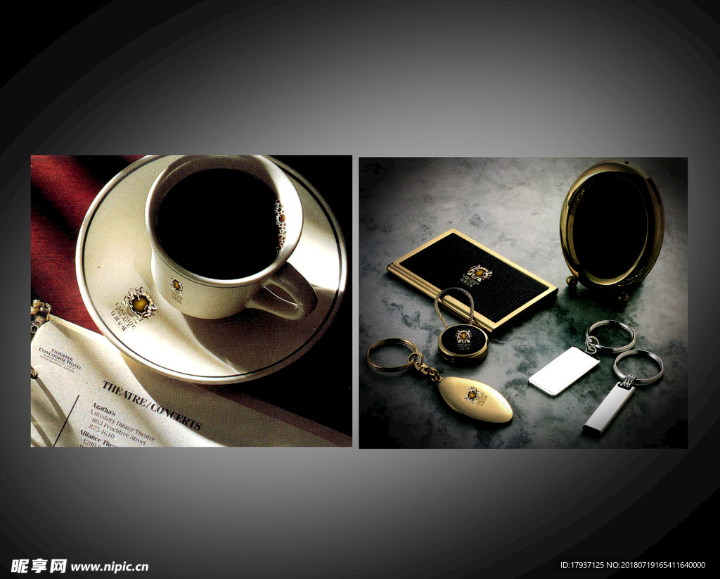 地产提案 地产招商 地产创意