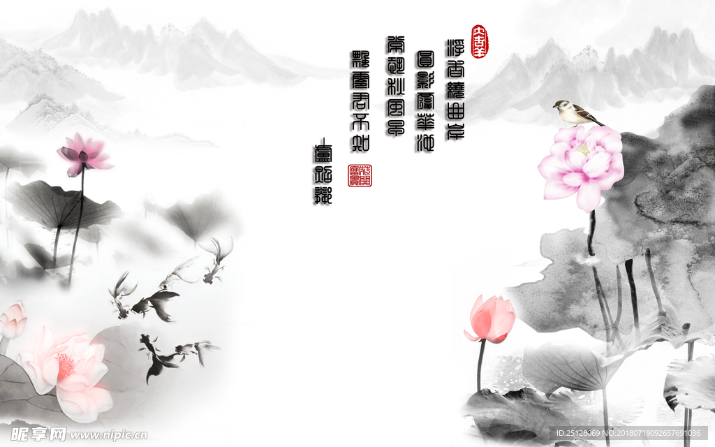 新中式  鱼米之乡