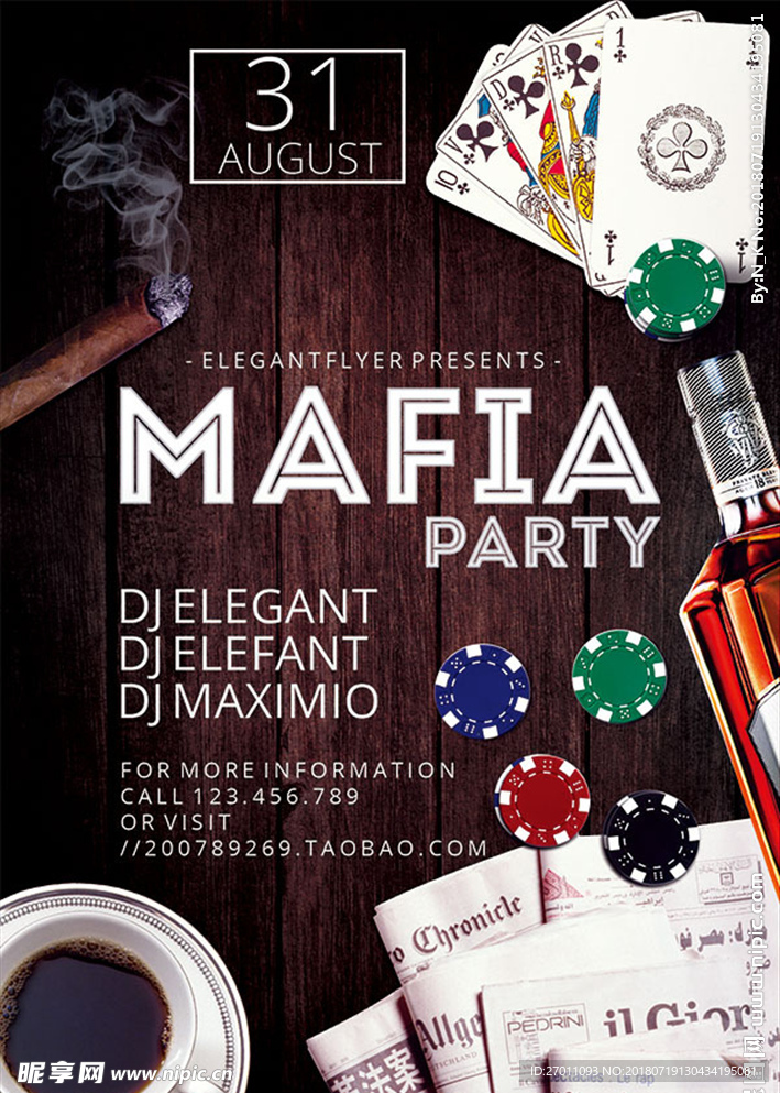 酒吧KTV娱乐海报PSD分层