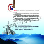 拓展训练公司简介