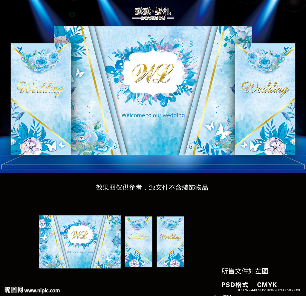 L012 蓝色水彩婚礼