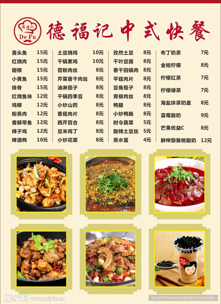 酒店菜单157g铜版2000张